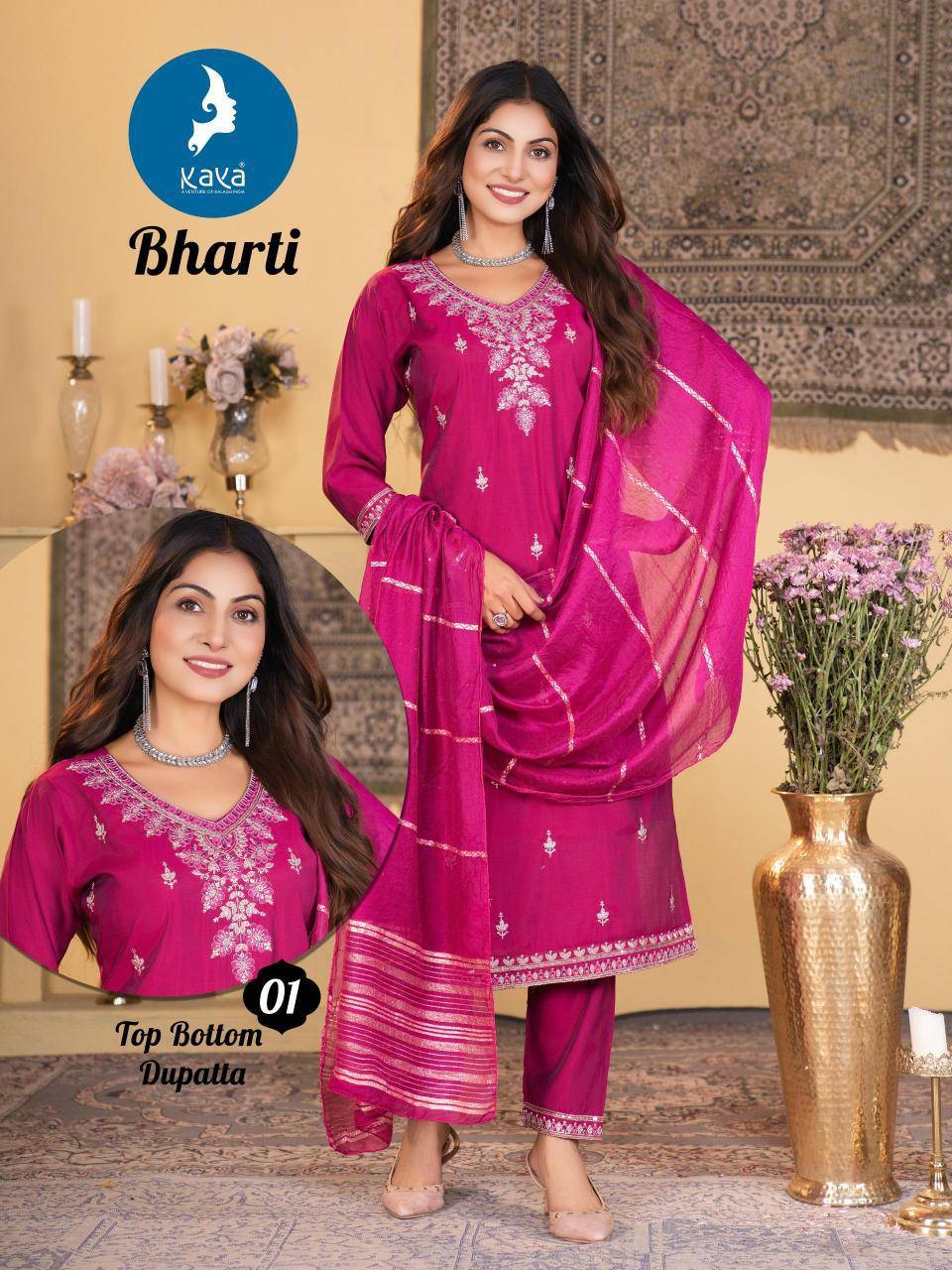 Kaya bharti straight cut kurti bazar surat